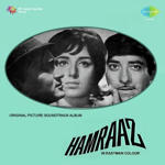 Hamraaz (1967) Mp3 Songs